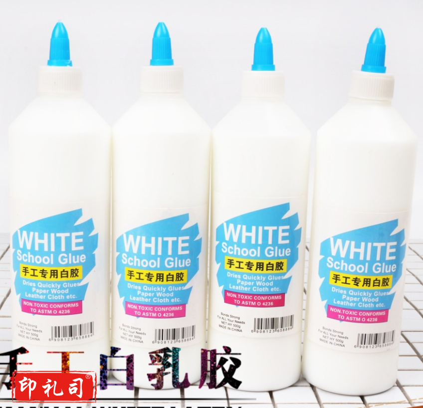  500ml手工胶 白胶 学生手工DIY胶水 白乳胶 手工美术课高粘性胶