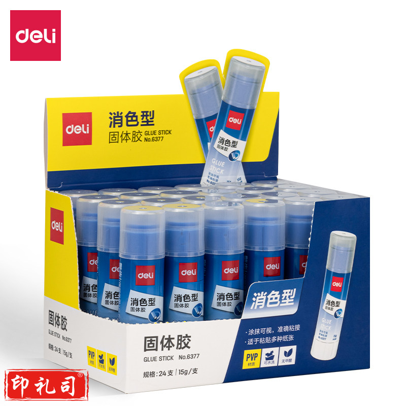 得力(deli) 6377固体胶(浅蓝)