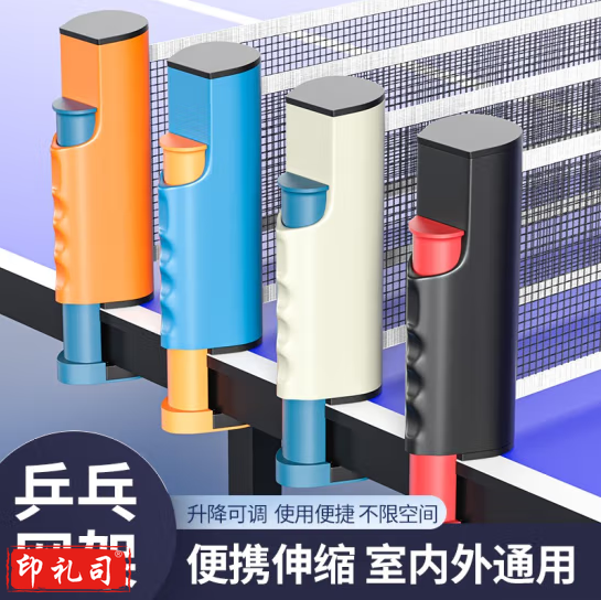  乒乓球网架通用伸缩便携式 家用室外挡球网子 兵乓球桌拦网含网 灰色