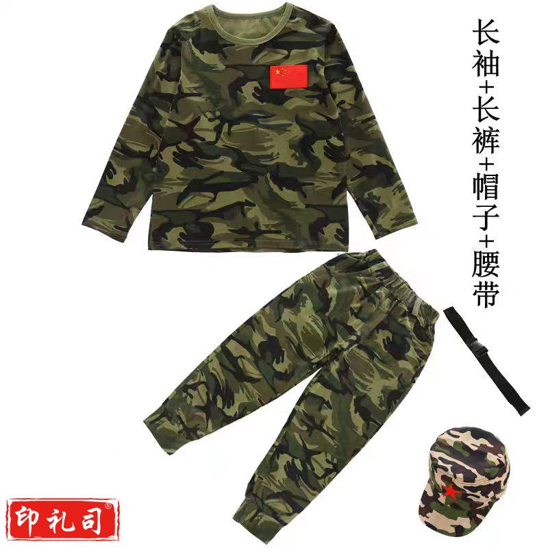  儿童迷彩服套装长袖T恤小学生幼儿园演出服研学夏令营服装军训服套装+帽子+腰带(100-180cm可选)