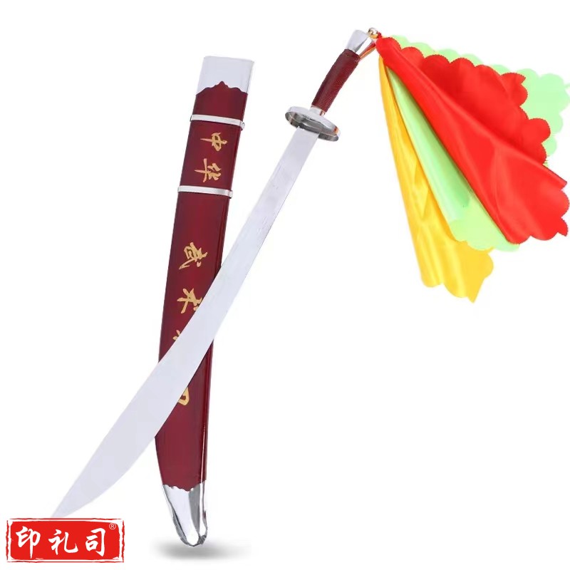  太极刀练武花刀表演刀软响刀武术刀儿童武术晨练 76响刀+鞘+刀彩