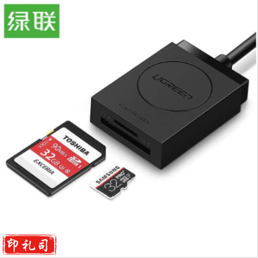 绿联 20250 USB3.0多功能读卡器 支持TF/SD手机相机内存卡二合一读卡器 15CM(双卡单读)