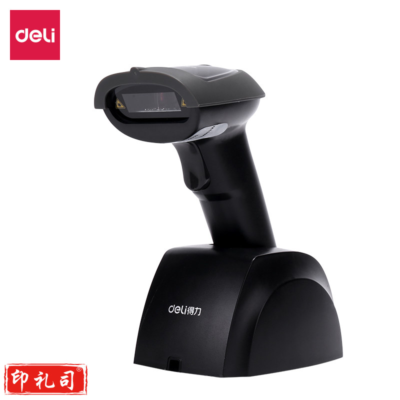得力(deli)14951W无线一维激光扫描枪 扫码枪 扫码器 纸类餐饮零售快递仓储物流超市 商品条码扫描 带充电底座(黑)