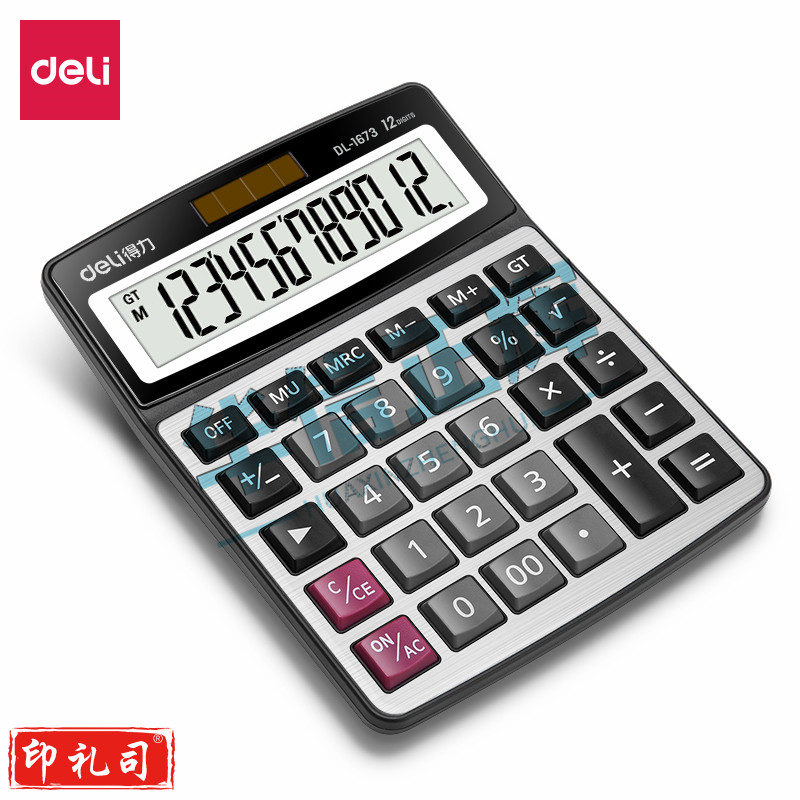 得力(deli)桌面计算器 银色1673
