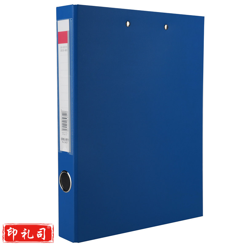 得力5457纸板文件夹250*308*34mm(蓝)(只)