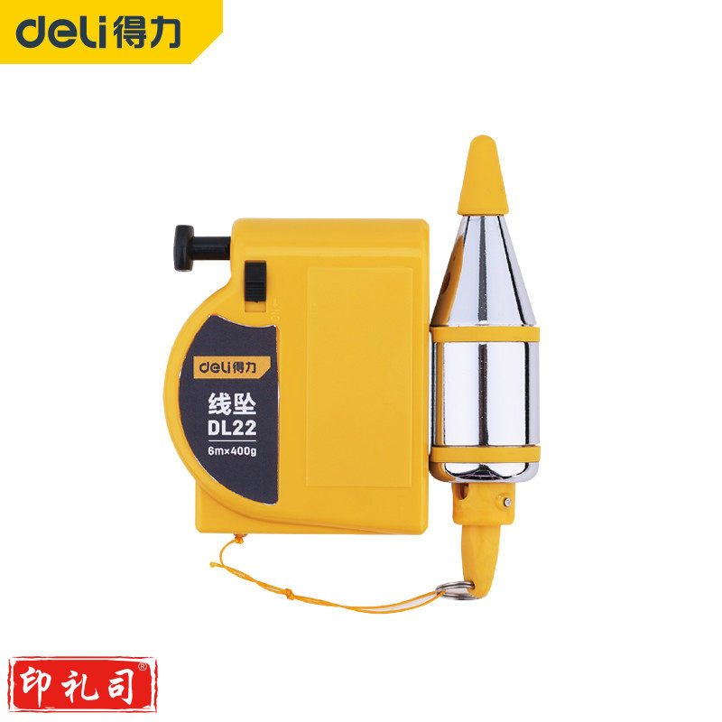 得力DL22 线坠 吊锤垂线 6m