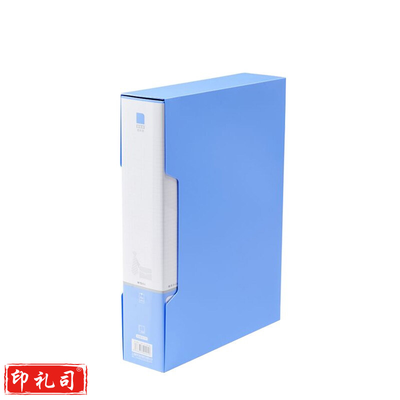 晨光 M＆G 新锐派塑套资料册 ADM95101  100页 (蓝色)