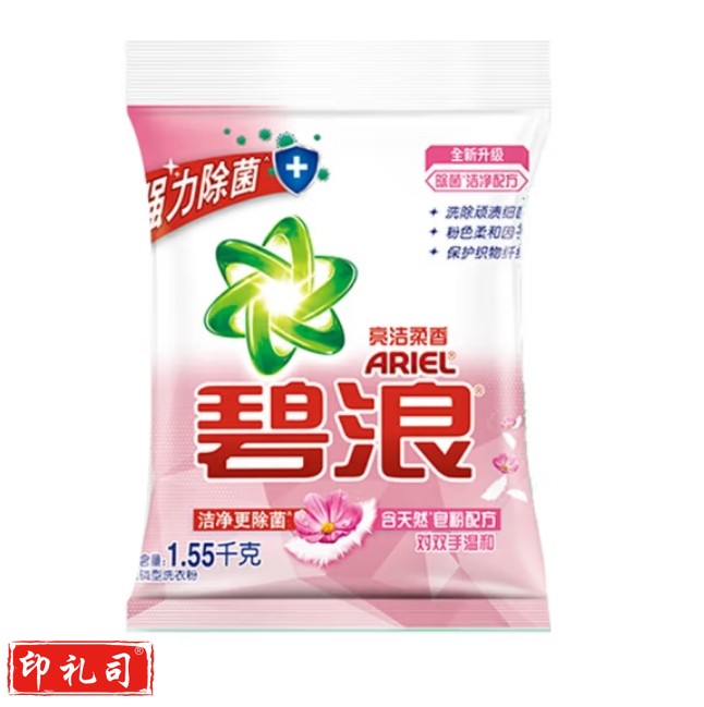 碧浪洗衣粉1.55公斤 亮洁清新 强力除菌去渍