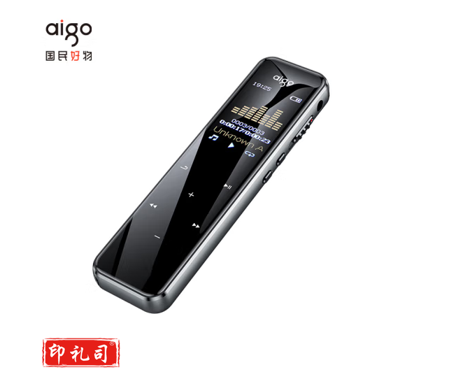 爱国者 aigo 录音笔R6955 16G 触控键 专业高清远距降噪声控录音器 学习培训会议办公 锖色