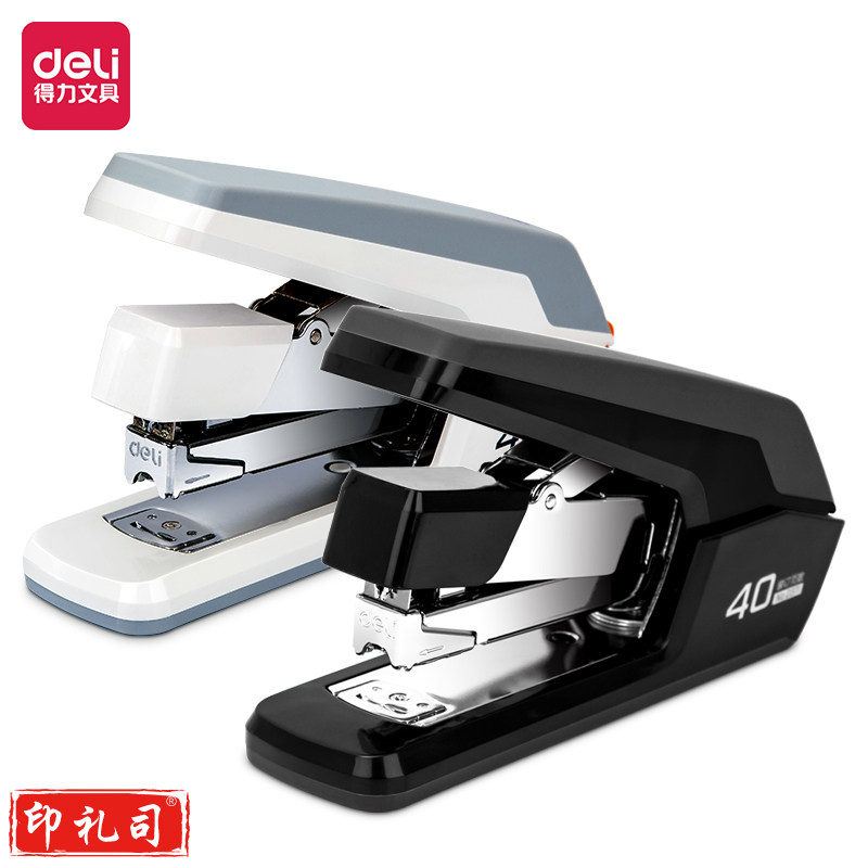 得力(deli) 0371省力订书机订书器