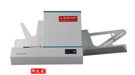  新一代阅读机阅卷机