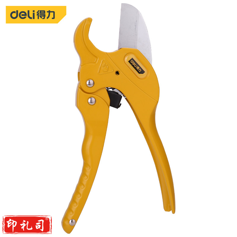 得力DL2501 PVC管子割刀35mm