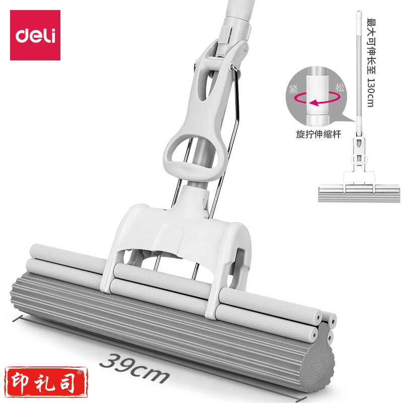 得力19500-胶棉拖把(滚压式)(灰色)(把)