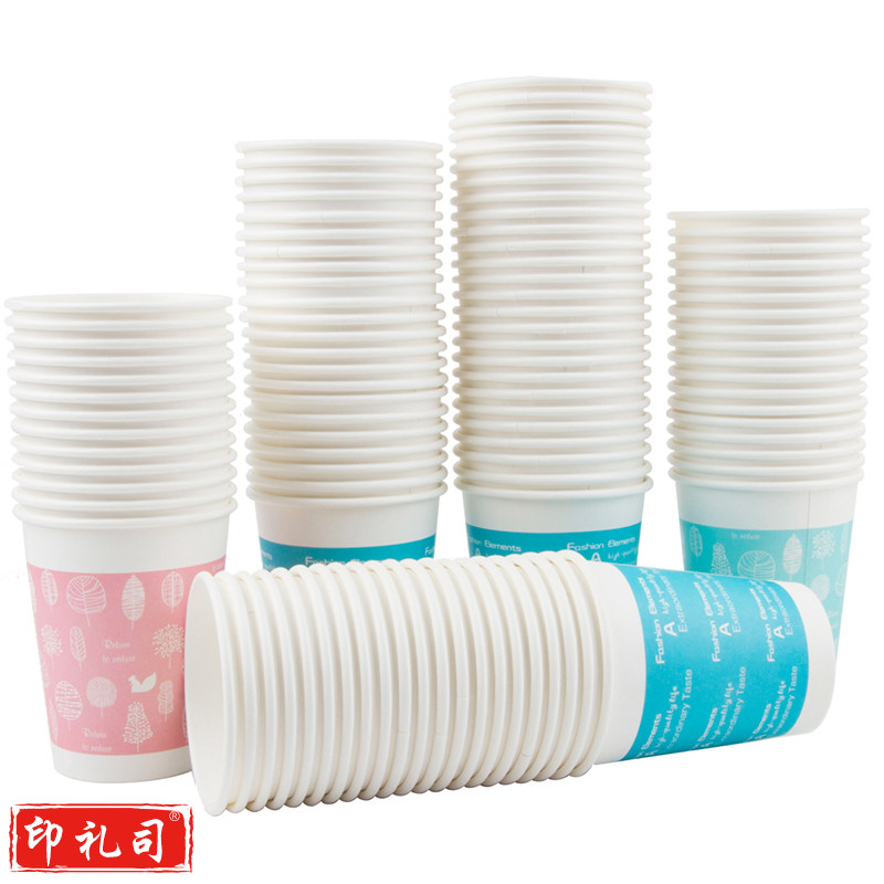 得力(deli)9561纸杯(蓝)(100个/袋)250ml240g五星纸+18gPE膜