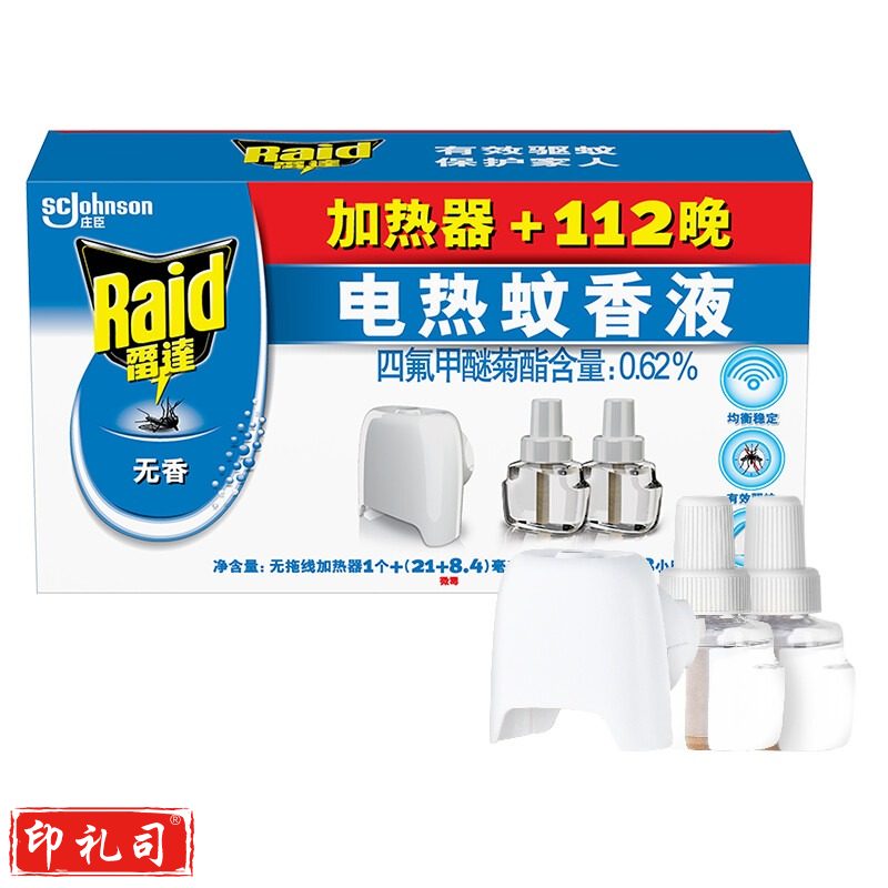 雷达/Raid 电蚊香液 无香型  无线1器+2液(112晚) 电驱蚊器