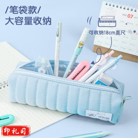 得力(deli) 66950 笔袋大容量创意铅笔盒 蓝色
