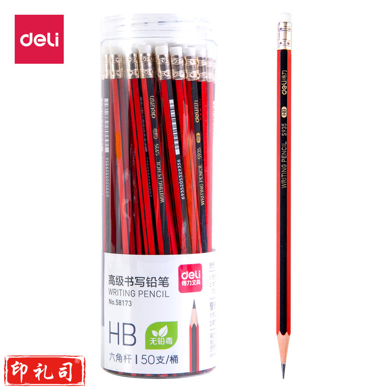 得力58173_50支HB皮头六角杆高级铅笔(混)(50支/筒)