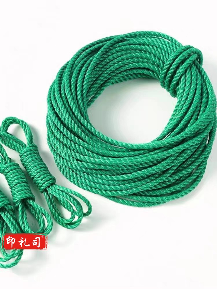  尼龙绳捆绑绳14mm 每米价格(10米起售)