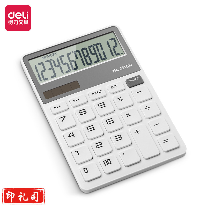 得力(deli) 纽赛NS042桌面计算器(白)(台)