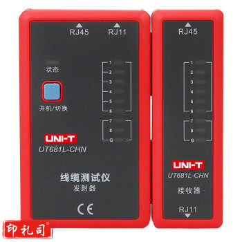优利德(UNI-T)UT681L 网线电话线检测仪寻线仪 RJ45/RJ11 查线器 线缆测试仪