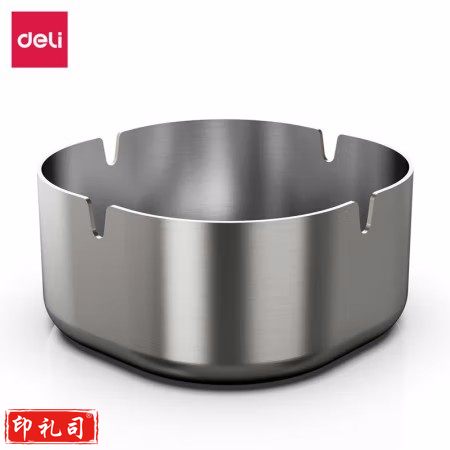 得力(deli)不锈钢烟灰缸(大号)LQ172