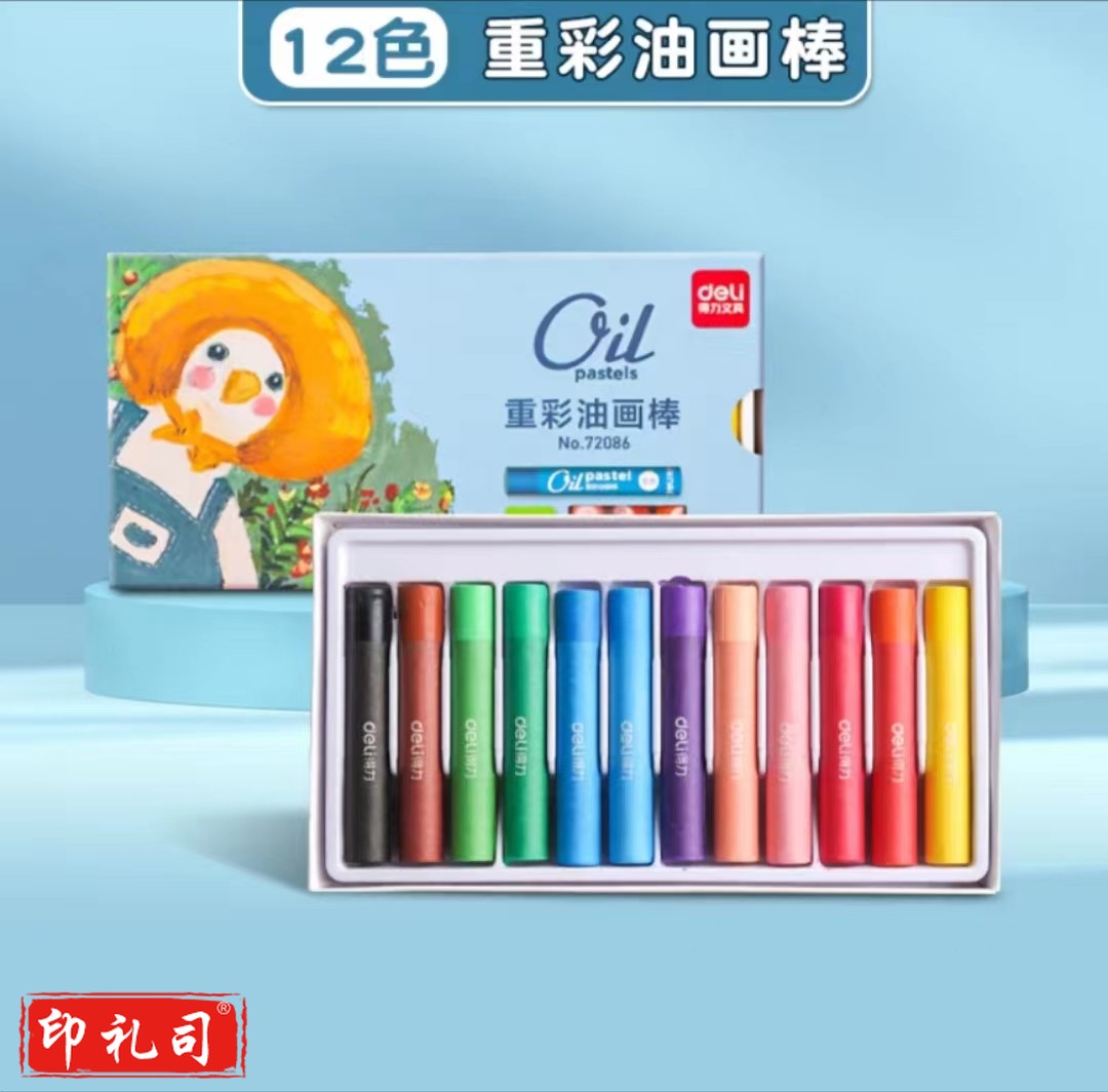 得力72086_12色重彩油画棒(混)