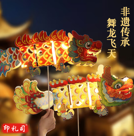  元旦装饰新年装饰龙年2024挂件春节活动龙年大吉舞龙带灯