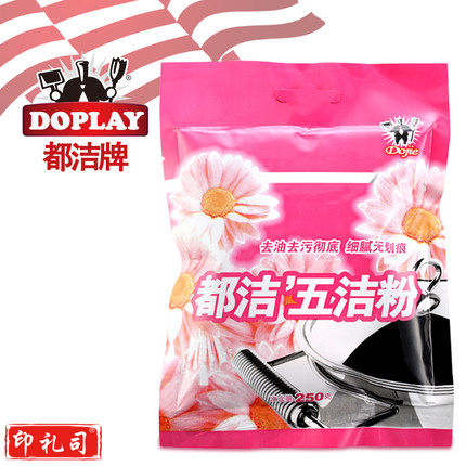 都洁(DUJIE) 五洁粉 250g 除锈粉去污粉除垢粉 多用途清洁剂 1袋