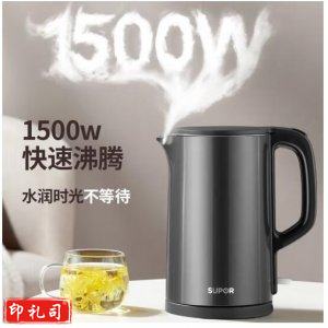 苏泊尔 SUPOR SW-15J626 电热水壶 304不锈钢 双层防烫全钢无缝开水壶 1.5L沉稳灰