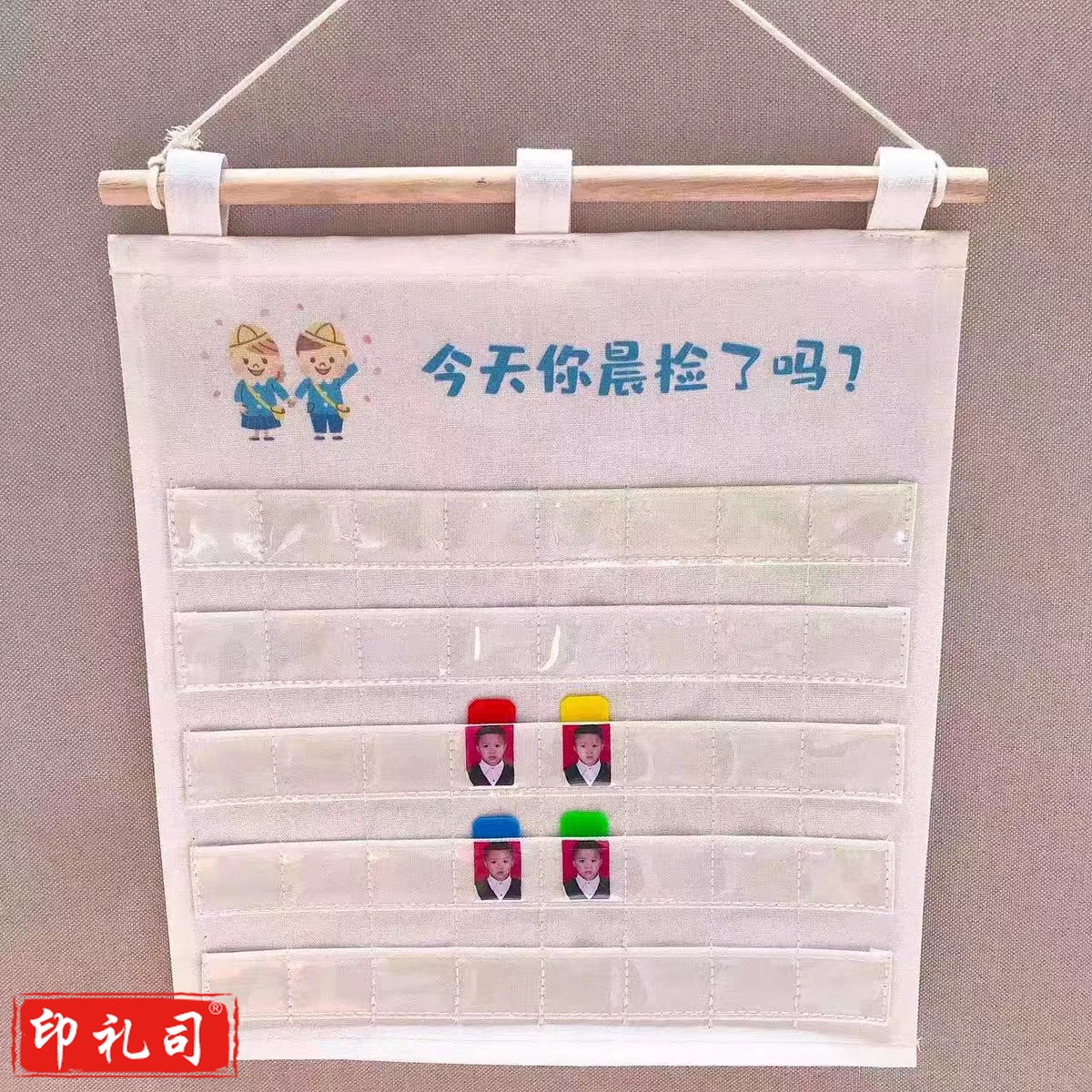  幼儿园晨检袋双层加厚防水帆布袋健康卡片晨检牌袋 白色40格双层