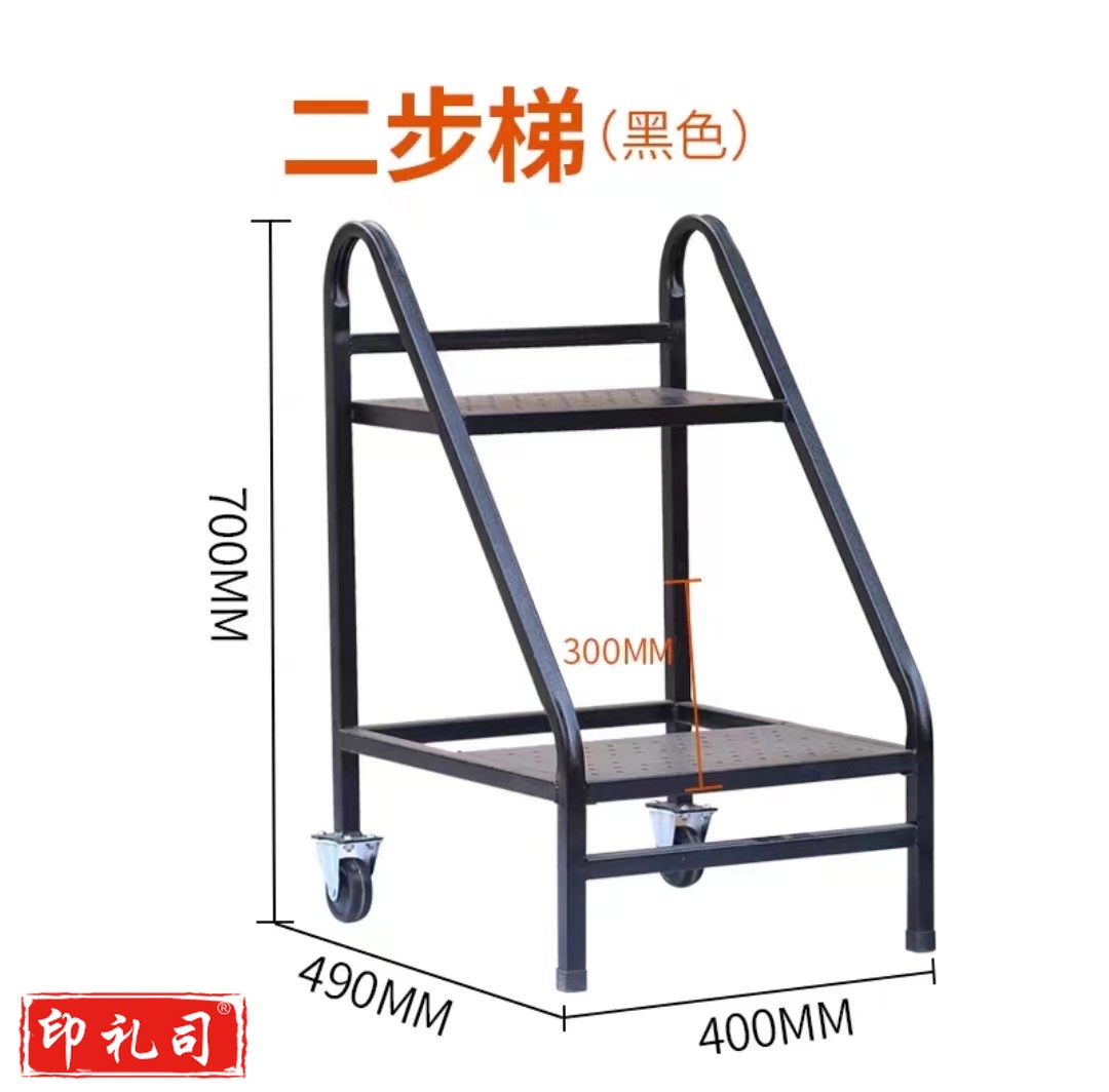  书梯书踏学校书店档案室阅览室 黑色二步书梯静音