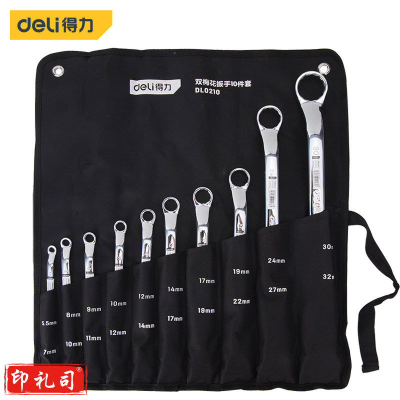 得力DL0210镜面双梅花扳手套装梅花扳手10件套5.5-32mm