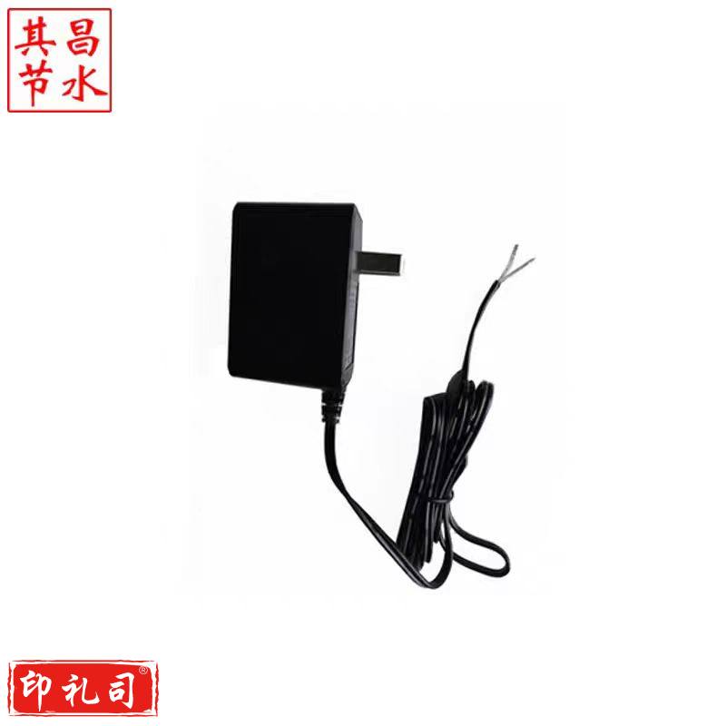  其昌 12V 1A电源 沟槽厕所感应节水器配件