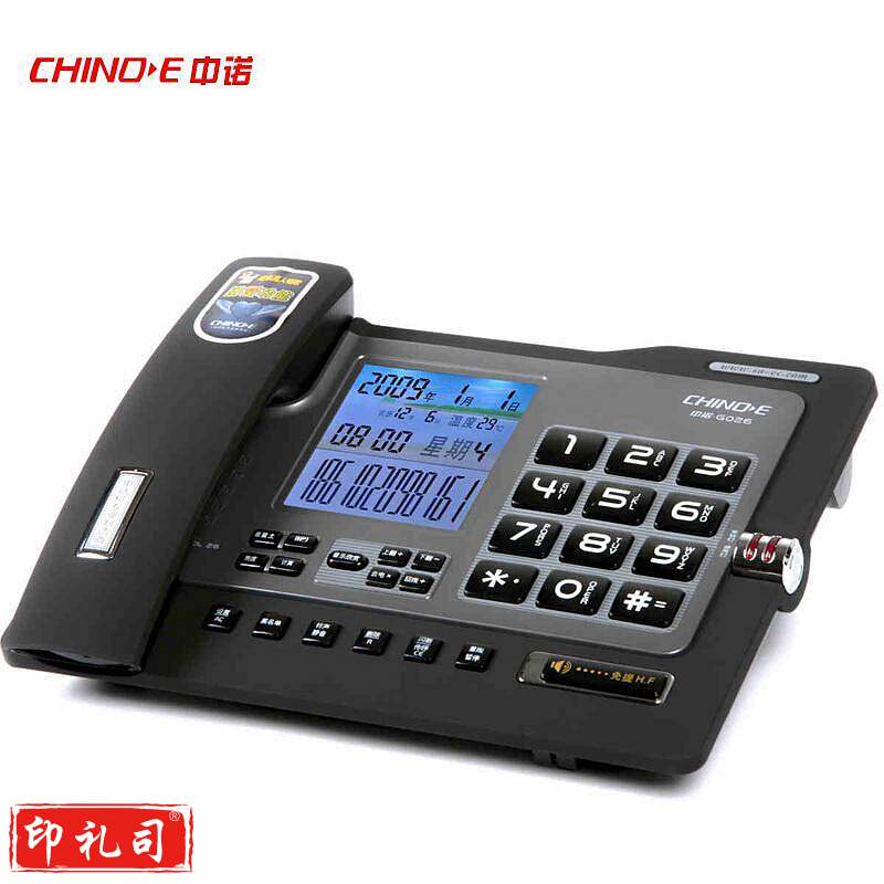 中诺(CHINO-E) 电话机座机 大按键 来电报号 G026黑色
