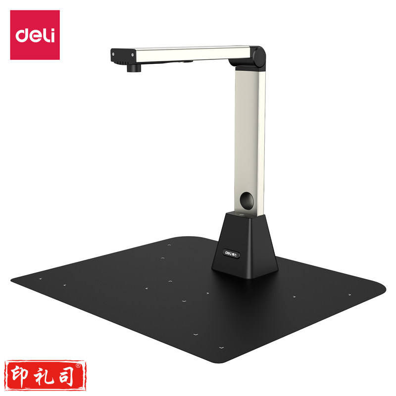 得力15163 高拍仪(金色)(台)