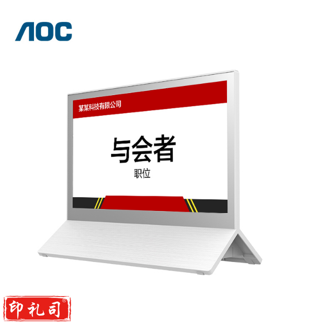 AOC  电子桌牌7.3英寸墨水屏会议桌牌