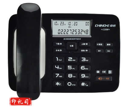 中诺 C256 座机电话机 黑色