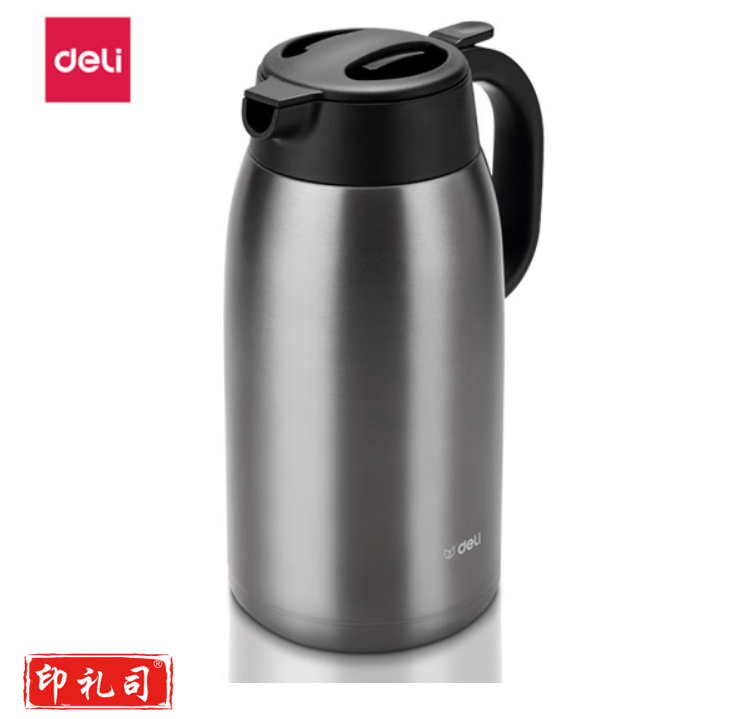 得力LL100保温壶2L不锈钢真空保温(灰)(1个/彩盒)