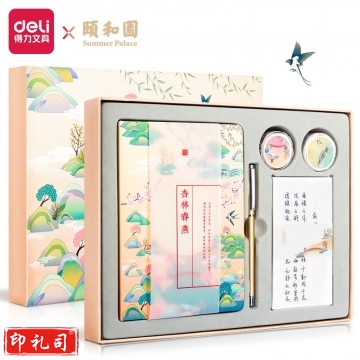 得力SZ021颐和园手帐本套装-杏林春燕-32K硬面手帐本