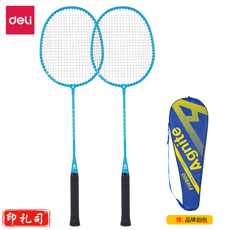 安格耐特(Agnite) FH900铁分体羽毛球拍(2支/付)(蓝)(付)