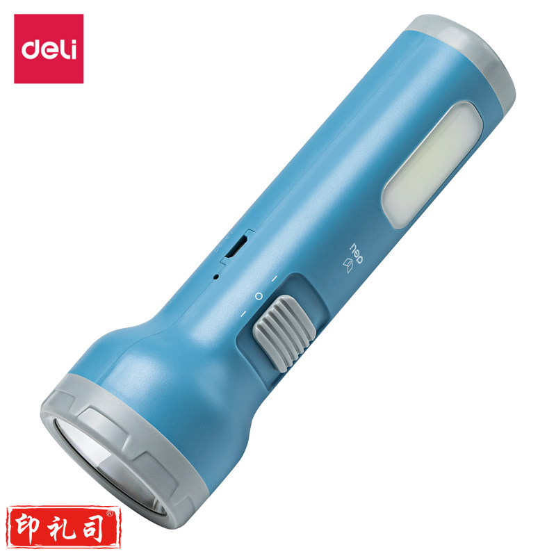 得力3662A_LED手电筒  双灯强光家用迷你便携户外应急LED照明灯(蓝色)