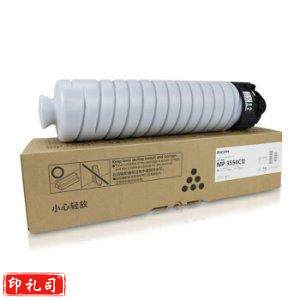 理光 MP3554C 复印机碳粉 黑色