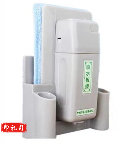  拆洗喷水板擦 无尘白板擦 带磁性 适用于黑板白板