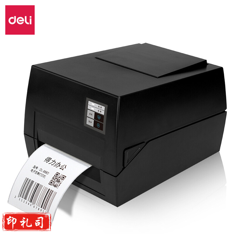得力DL-825T条码打印机(黑色).