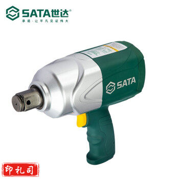世达(SATA)02160 1"专业级复合材料气动冲击扳手