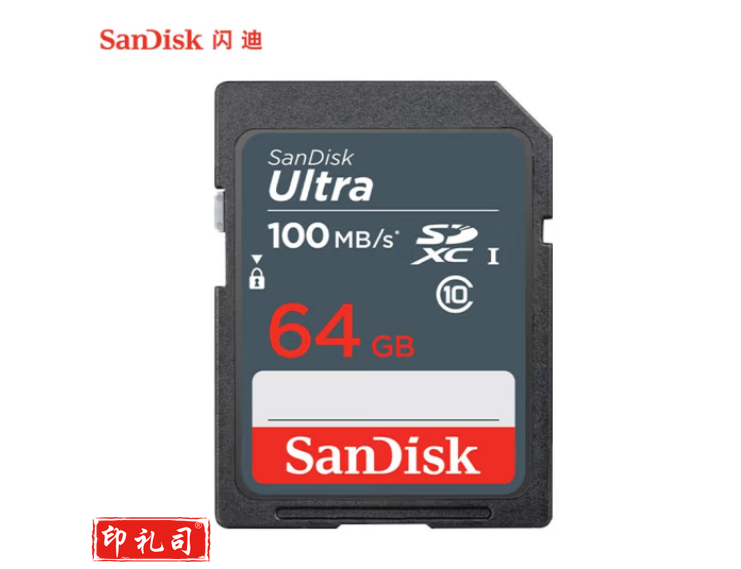 闪迪(SanDisk)64GB SD存储卡 C10 至尊高速版 读速80MB/s 写速10MB/s 耐冷耐热 防水抗冲击  SDSDUNB-064G-ZN3IN