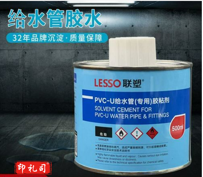 联塑 PVC胶水 PVC-U 给水100ml胶水
