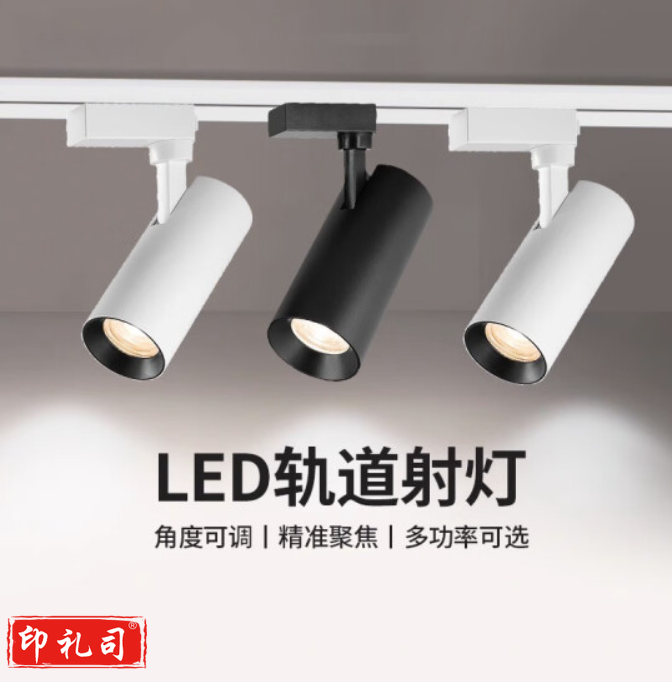  LED射灯 20瓦3000k暖白(单只)
