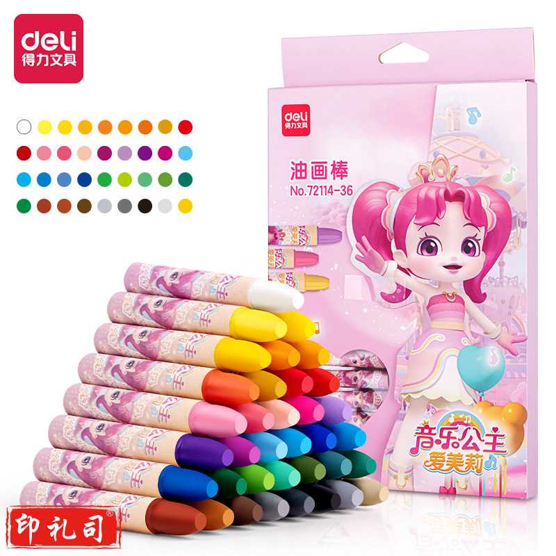 得力72114-36_彩盒装音乐公主爱美莉子弹头36色油画棒(混)(36支/盒)