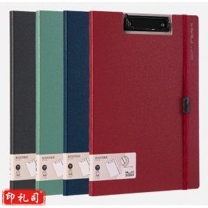 得力 NS180-纽赛竖款折页板夹(颜色可选)(个)